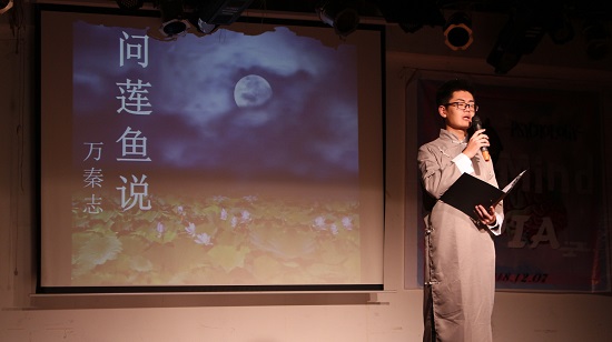 williamhill英国2018年“Mind Topia”岁末晚会圆满落幕