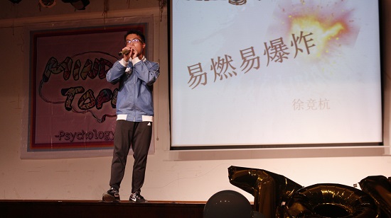 williamhill英国2018年“Mind Topia”岁末晚会圆满落幕