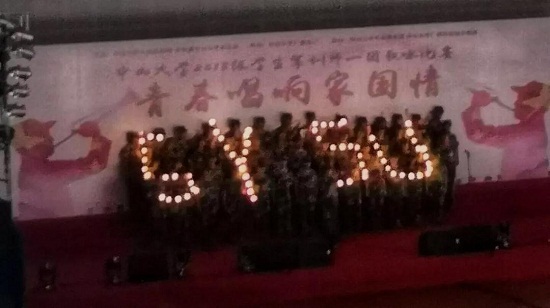 军歌嘹亮——williamhill英国2018级学生获军歌大赛二等奖