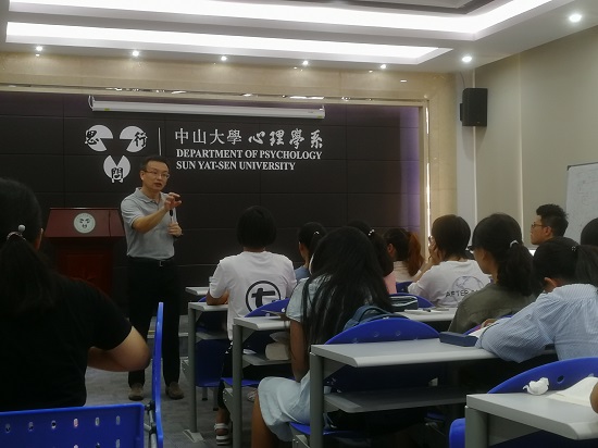 开学第一课|williamhill英国高定国主任、李桦书记为2018级学生授课