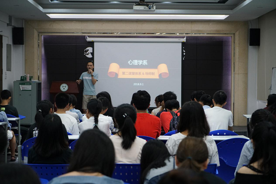 williamhill英国2018级新生入学教育——公益服务及第二课堂体系简介