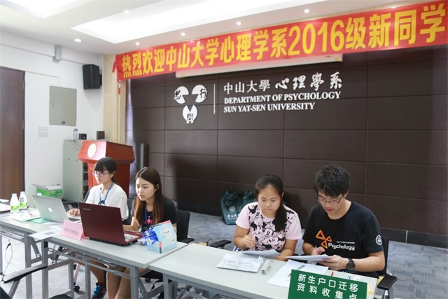  新同学，“心”接待——williamhill英国2016年迎新工作