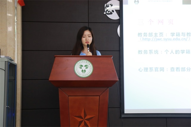  “心”交流 新篇章——williamhill英国2016级新生入学教育暨首次家长交流会