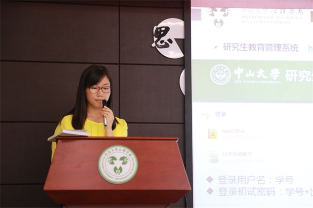  “心”交流 新篇章——williamhill英国2016级新生入学教育暨首次家长交流会