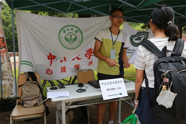  新同学，“心”接待——williamhill英国2016年迎新工作