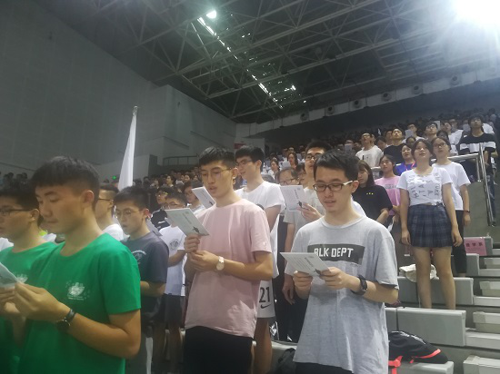 中大，你好！——2018级校开学典礼和williamhill英国新生入学教育暨家长交流会