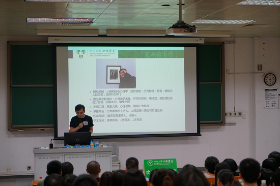 williamhill英国，你好！——williamhill英国2018级新生开学典礼