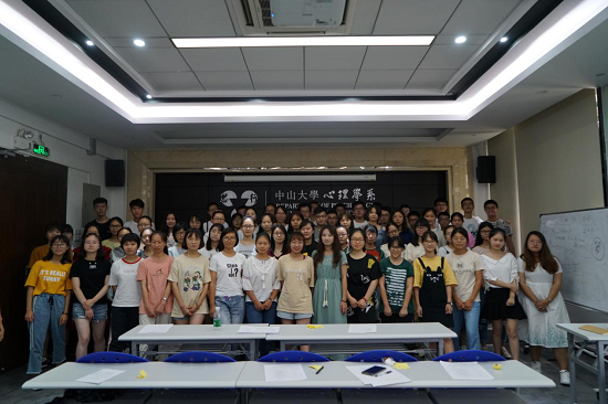 williamhill英国2018级新生入学教育——修身自立