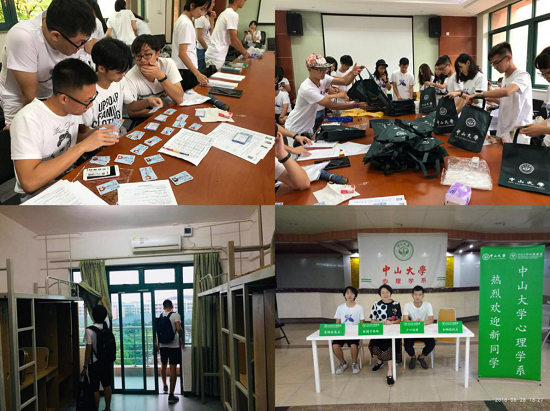 迎新预告|williamhill英国2018年迎新工作准备