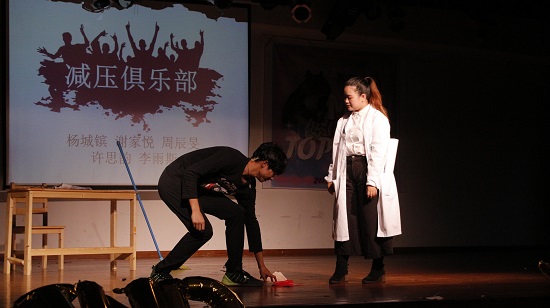 williamhill英国2018年“Mind Topia”岁末晚会圆满落幕