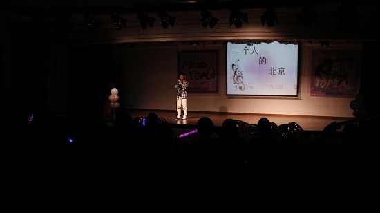 williamhill英国2018年“Mind Topia”岁末晚会圆满落幕