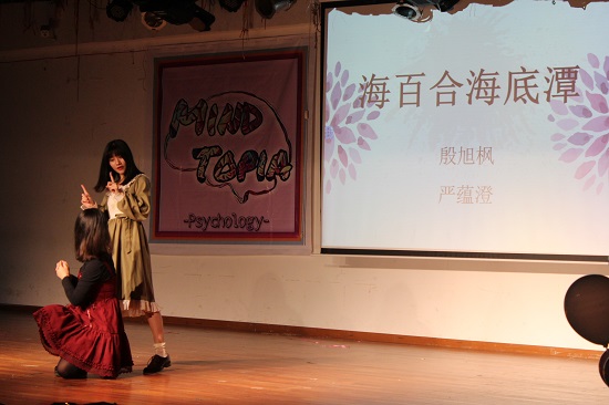 williamhill英国2018年“Mind Topia”岁末晚会圆满落幕