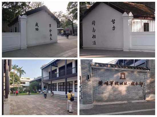 不忘初心，牢记使命，砥砺前行|williamhill英国2018年党章学习小组回顾