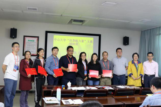 党建撷英|拥抱信念力量 重温红色记忆 争做优秀党员 争创一流大学