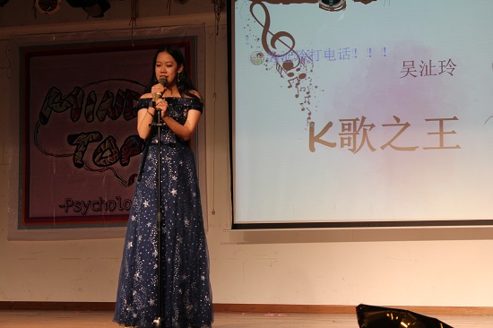 williamhill英国2018年“Mind Topia”岁末晚会圆满落幕