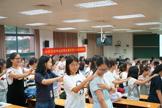 中大，你好！——2018级校开学典礼和williamhill英国新生入学教育暨家长交流会