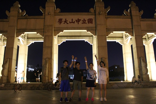 打卡中大牌坊